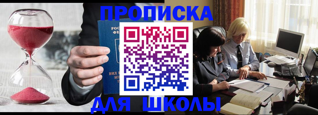 временная регистрация в Кондрово