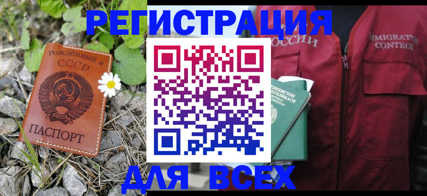 прописка поиск в Кондрово