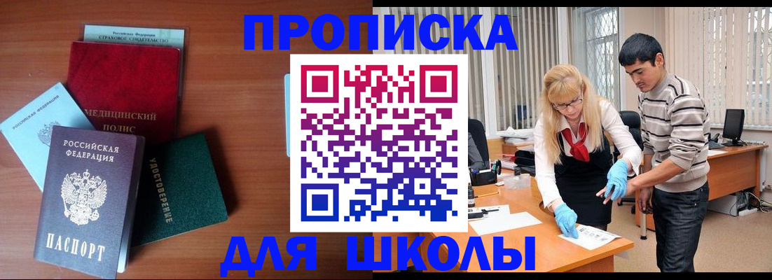 временная регистрация собственник в Кондрово